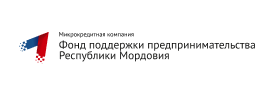 ФПП и Центр микрофинансирования Республики Мордовия